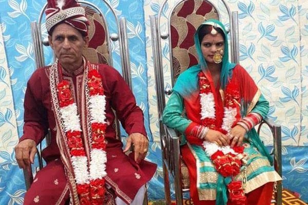 72 का दुल्हा और 22 की दुल्हन, पहले की शादी और अब पहुंचे पुलिस स्टेशन