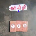 Hindi Paheleya with answer Funny Paheleya Ind Live Paheliya quiz puzzle in Hindi, hindi Quiz, Puzzle in Hindi, riddles, paheli and paheliyan for kids, paheli in hindi, saral hindi paheliyan with answer, hindi puzzle, Hindi Quiz with Answer, pehele in hindi, hindi paheliyan hindi pahele jawab k sath, hindi pahele with answer, hindi paheleya, hindi paheliyan, hindi puzzle, hindi quiz, Hindi Quiz with Answer, paheleya with answer, paheli and paheliyan for kids, paheli in hindi, paheliyan hindi, pehele in hindi, puzzle in hindi, puzzle with answer, riddles, saral hindi paheliyan with answer