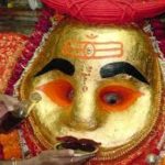 Kaal Bhairav mantra