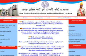 कम्प्यूटर ऑपरेटर ग्रेड-ए भर्ती के लिए लिखित परीक्षा Jobs news