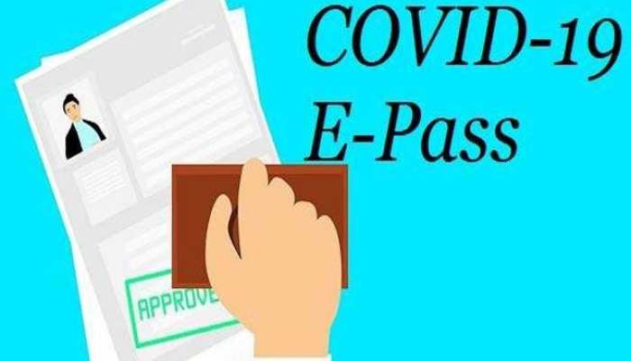 E-pass कैसे बनाएं जाने पूरी जानकारी हिंदी में tips & tricks in hindi