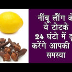 dharm tips