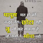 Whatsapp status image