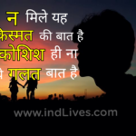 Whatsapp image status