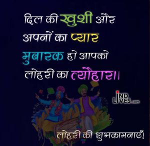 दिल की ख़ुशी और अपनों का प्यार  thought of the day