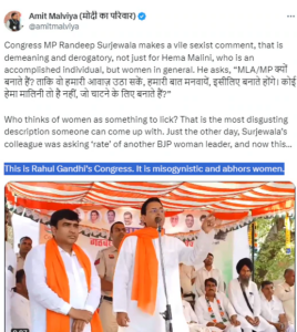 Randeep Surjewala:   कांग्रेस लीडर Surjewala ने Hema Malini पर की विवादित टिपणी, बीजेपी ने दिया करारा जवाब