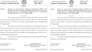 Haryana सरकार ने बढ़ाया महंगाई भत्ता: 1 जनवरी से लागू – 6 लाख कर्मचारियों और पेंशनर्स को होगा फायदा।