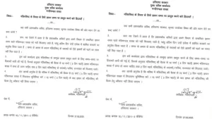 Haryana में मुख्यमंत्री की नाराजगी पर प्रशासनिक सचिवों को निर्देश: कैबिनेट मेमोरेंडम समय पर भेजने की चे/ता/व/नी।