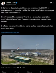 Adani Group बना Bharat का Fastest-Growing Brand, Green Energy में रचा नया इतिहासBrand Value में 82% की बढ़ोतरी, देश की Development में बड़ी Investment