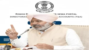 Punjab Government की बड़ी पहल: 13 से 15 November तक ‘Pensioner Seva Mela’, E-KYC और Digital Service की मिलेगी सुविधा