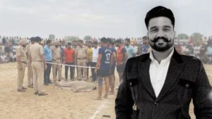 Kabaddi tournament में खिलाड़ी की हत्या, सेल्फी लेते ही हमलावर ने मारी गोली