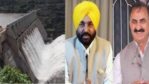 पंजाब पर पड़ेगा 200 करोड़ का अतिरिक्त बोझ! हिमाचल सरकार ने हाइड्रो पावर पर लगाया नया सेस