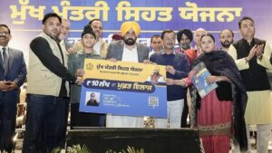 पंजाब में Universal Healthcare Model  बना मिसाल, हर परिवार को बिना शर्त 10 लाख तक कैशलेस इलाज की सुविधा!