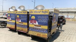 भगवंत मान सरकार का ई-रिक्शा अभियान 3,440 गांवों तक पहुंचा, पंजाब में जमीनी स्तर पर ‘युद्ध नशों विरुद्ध’ आंदोलन को मिली और मजबूती