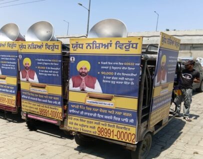 भगवंत मान सरकार का ई-रिक्शा अभियान 3,440 गांवों तक पहुंचा, पंजाब में जमीनी स्तर पर ‘युद्ध नशों विरुद्ध’ आंदोलन को मिली और मजबूती