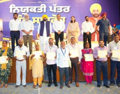 योग्यता के आधार पर सरकारी नौकरियां, CM भगवंत मान ने नियमित कर्मचारियों को सौंपे नियुक्ति पत्र