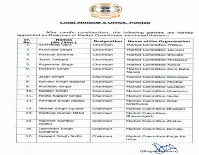 CM भगवंत मान ने नए पदाधिकारियों को दी बधाई, ‘रंगला पंजाब’ टीम में किया स्वागत