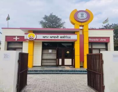 पंजाब में स्वास्थ्य सुविधाओं का विस्तार, 100 नए आम आदमी क्लीनिक शुरू