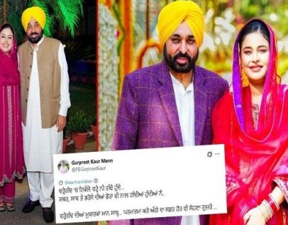 CM भगवंत मान की शादी की सालगिरह आज, पत्नी डॉ. गुरप्रीत कौर ने शेयर किया खास संदेश