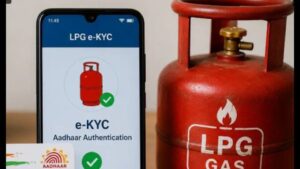 रसोई गैस की e-KYC को लेकर बड़ा अपडेट, अब घर बैठे होगी KYC