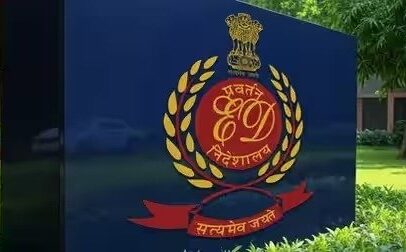 पंजाब में ED की बड़ी छापेमारी, पटियाला और मोहाली में कई जगहों पर Raid