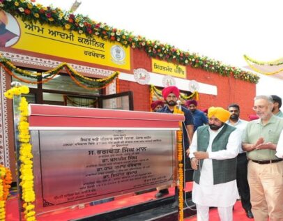 CM भगवंत मान ने 154 नए आम आदमी क्लीनिकों का किया उद्घाटन, बोले- अब तक 6.5 करोड़ से ज्यादा OPD सेवाएं