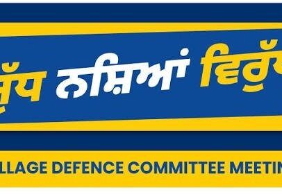 ‘युद्ध नशेआं विरुद्ध’ अभियान अंतिम चरण में: दोआबा में नशे के हॉटस्पॉट पर कार्रवाई के लिए नशा मुक्ति मोर्चा सक्रिय