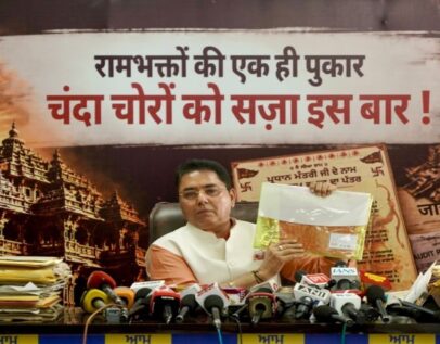 “राम भक्तों की पुकार, चंदा चोरों को सज़ा इस बार”: अमन अरोड़ा ने श्री राम मंदिर चंदा चोरी मामले में प्रधानमंत्री मोदी से कड़ी सज़ा की मांग की